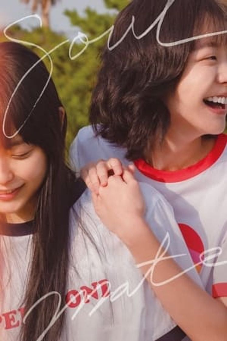 Movie 소울메이트