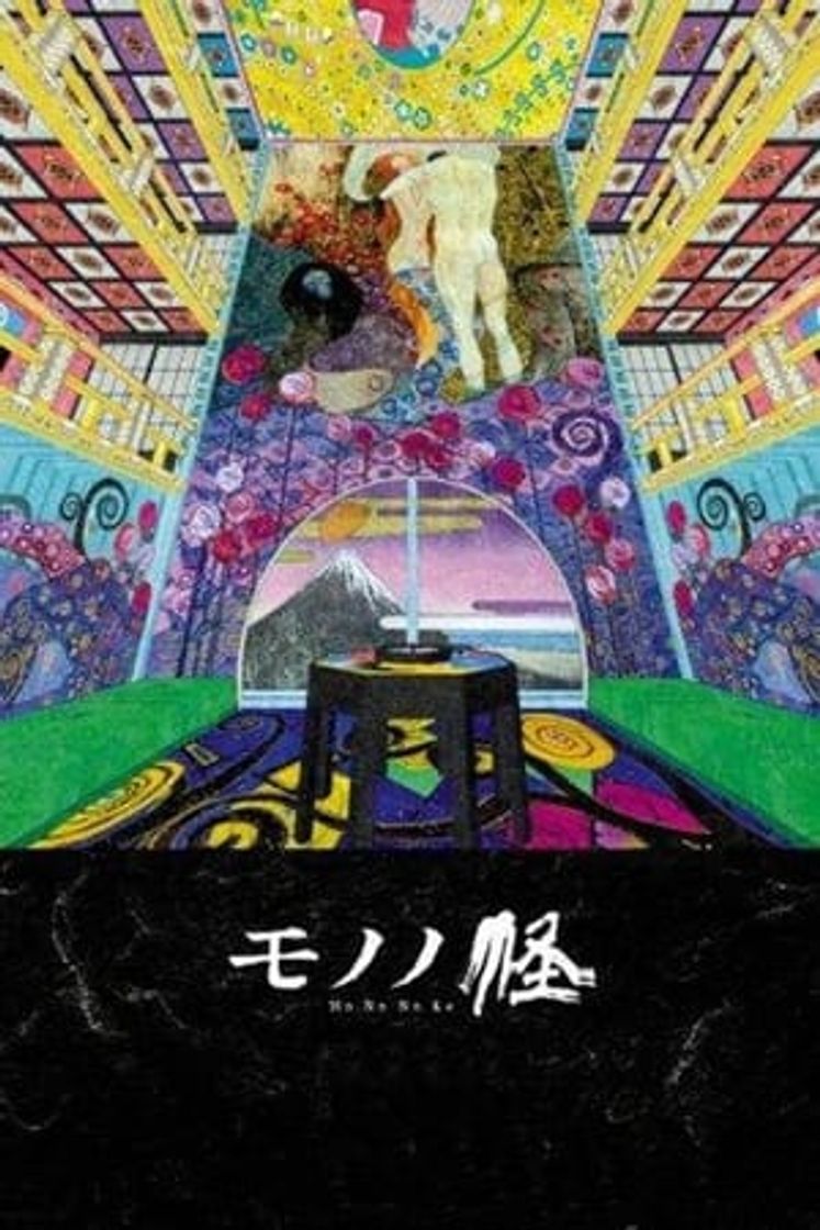 Serie Mononoke