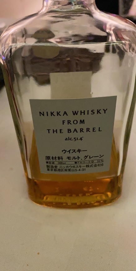 Producto Nikka Whisky 