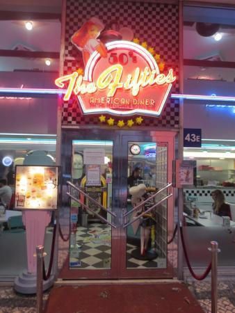 The Fifties Diner