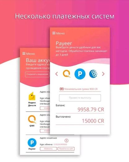 Fiat Pay - кран рублей - Apps on Google Play