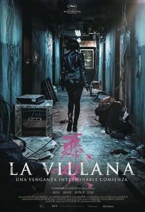 The Villainess
