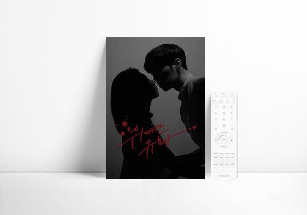 Series Tempted