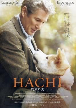 Hachi: A Dog's Tale