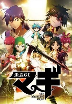 Serie Magi-Nation