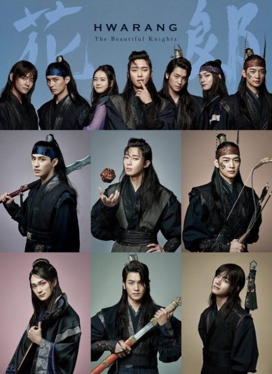 Serie Hwarang: The Poet Warrior Youth