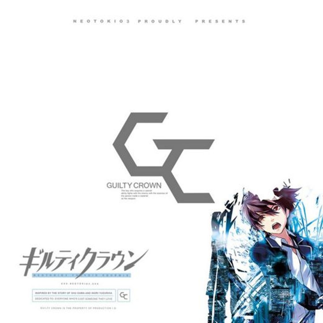 Music Guilty Crown (The Void) - E-dub