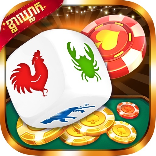 App Kla Klouk - Khmer Card Games