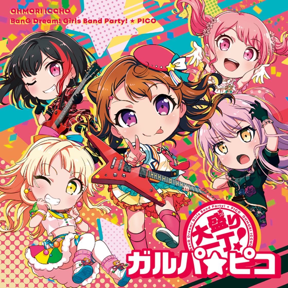 Serie BanG Dream! Garupa Pico