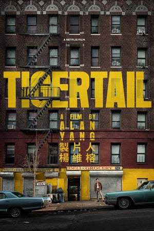 Movie Tigertail