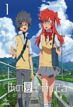 Serie Ano Natsu de Matteru