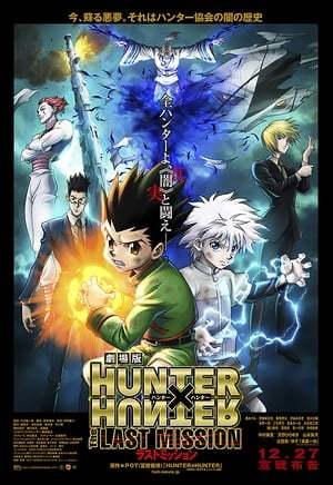 Hunter x Hunter: The Last Mission