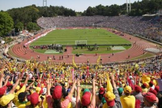 Estadio do jamor