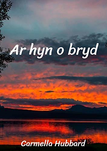 Ar hyn o bryd