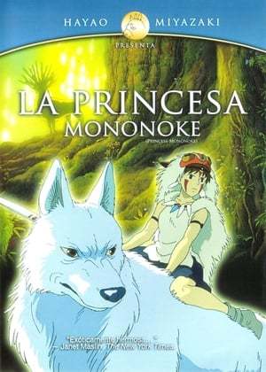 Película La princesa Mononoke