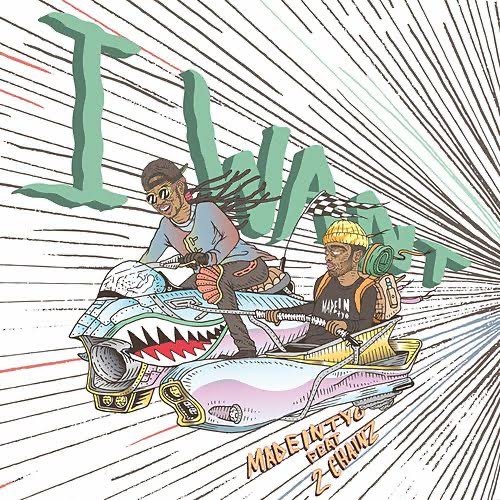 Canción MADEINTYO - I Want (Skr Skr) (Gang Music) 