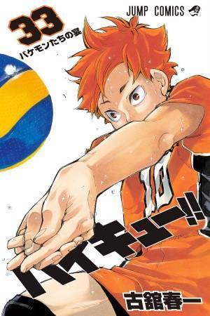 Book Haikyuu