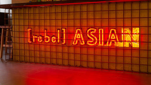 Rebel Asian
