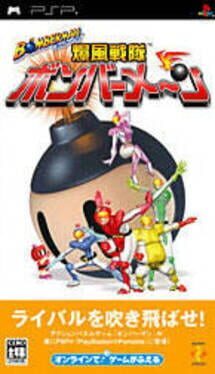 Videojuegos Bomberman: Bakufuu Sentai Bomberman