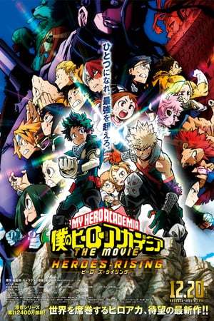 Movie My Hero Academia: El despertar de los héroes