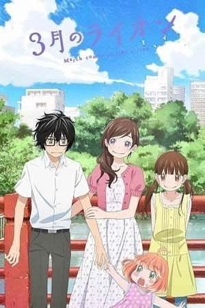 Serie 3-gatsu no Lion