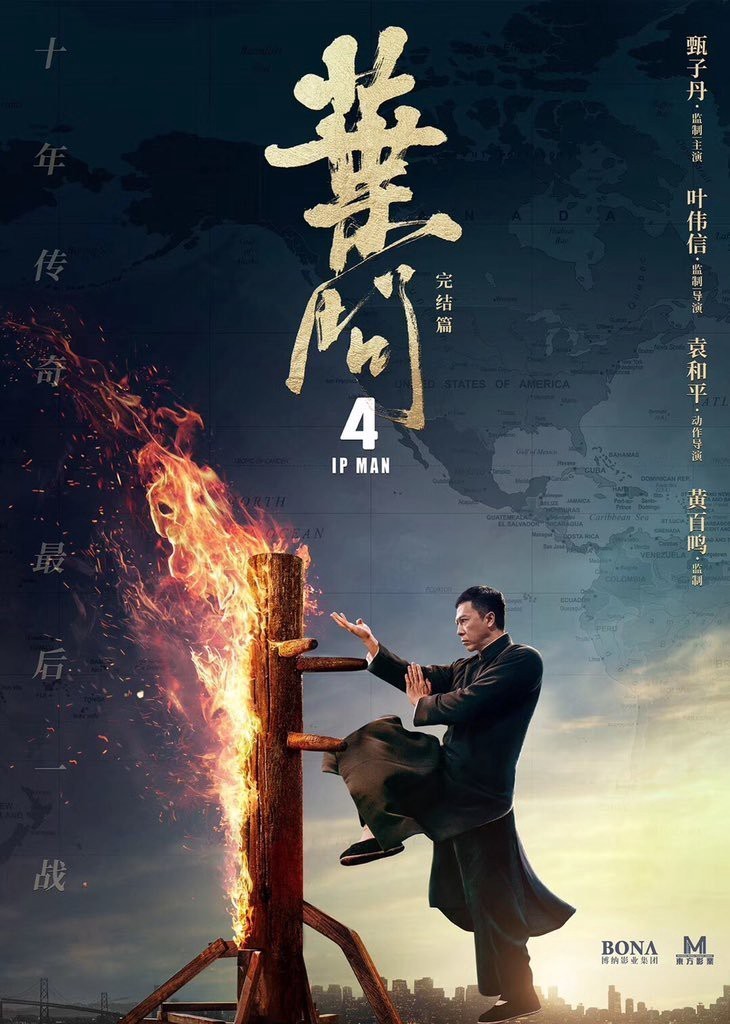 Movie Ip Man 4: El final