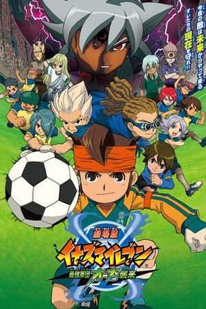 Inazuma Eleven - Il Film - L'attacco della squadra più forte - Gli Ogre