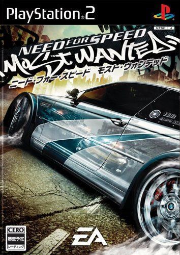 Need for Speed Most Wanted