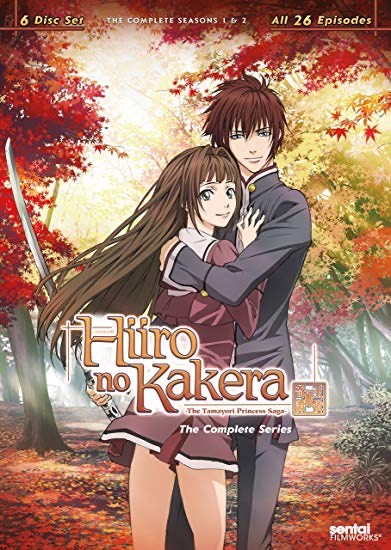 Serie Hiiro no Kakera