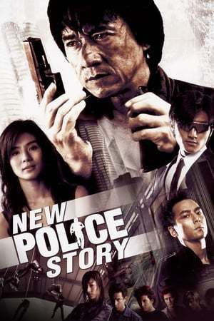 Película New Police Story