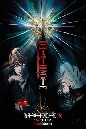 Película Death Note Relight 2: Los sucesores de L