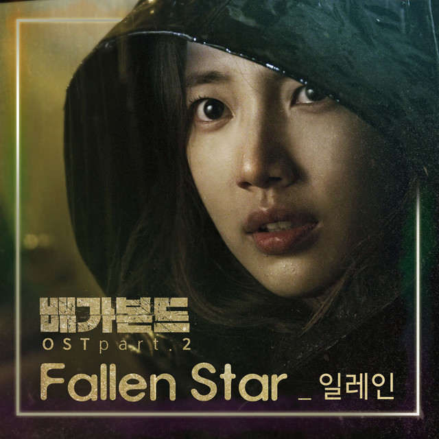 Music Fallen Star