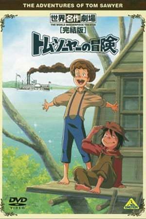 As Aventuras de Tom Sawyer