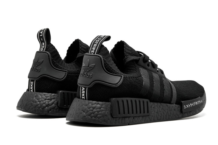 Social Adidas NMD