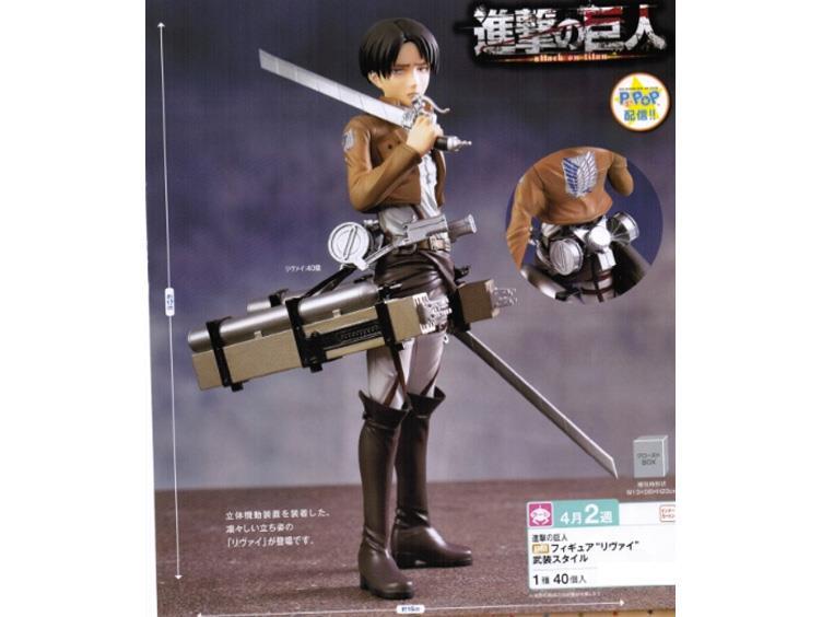 Attack on Titan PREMIUM 