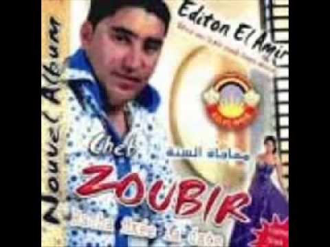 Canción Chaftek Zawali by Widou