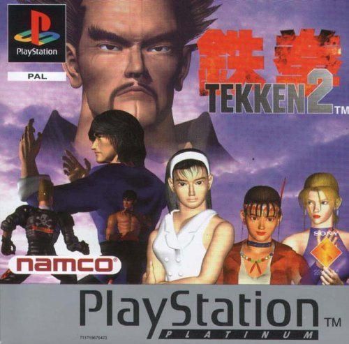 Tekken 2