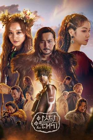 Serie Arthdal Chronicles