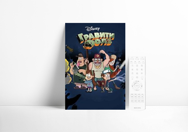 Serie Gravity Falls