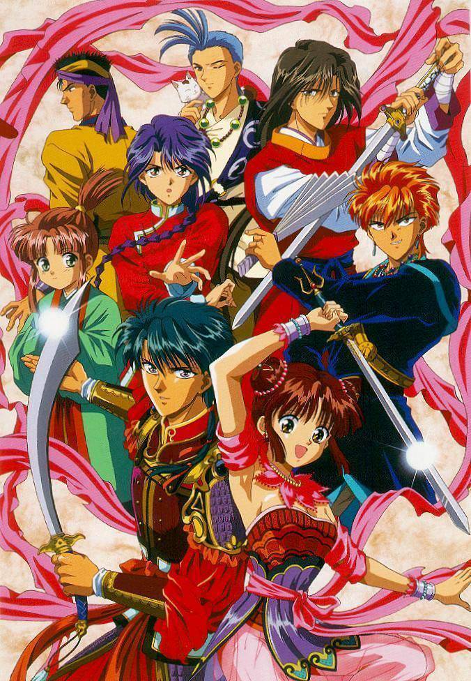 Serie Fushigi Yuugi