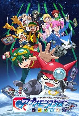 Serie Digimon Universe: Appli Monsters