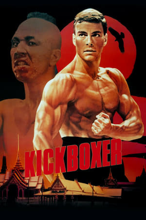 Movie Kickboxer