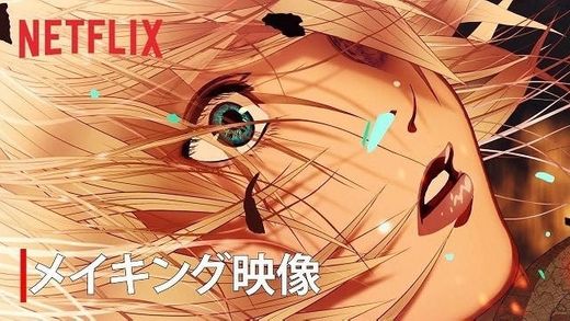Anime 4K “Sol Levante” | Netflix anuncia o primeiro anime 4K