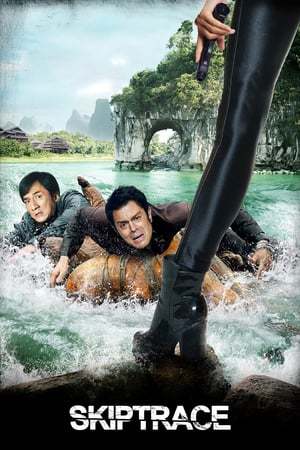Movie Atrapa a un ladrón