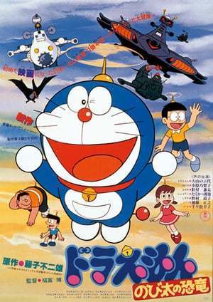 Movie Doraemon y el pequeño dinosaurio