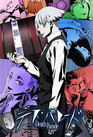 Serie Death Parade