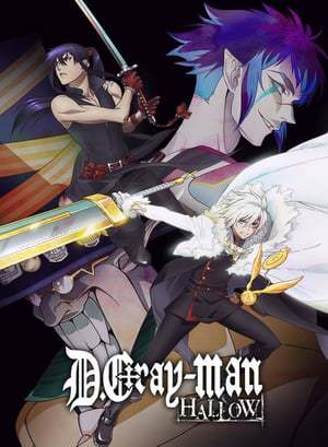 Serie D.Gray-Man Hallow