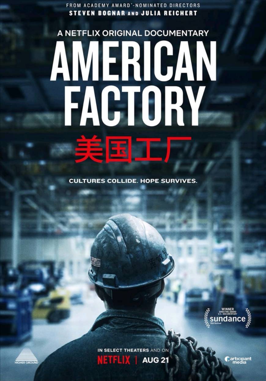 American Factory