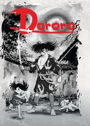 Serie Dororo