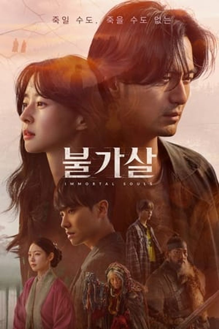 Serie Bulgasal: Almas inmortales